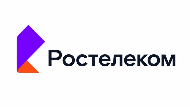 Ростелеком
